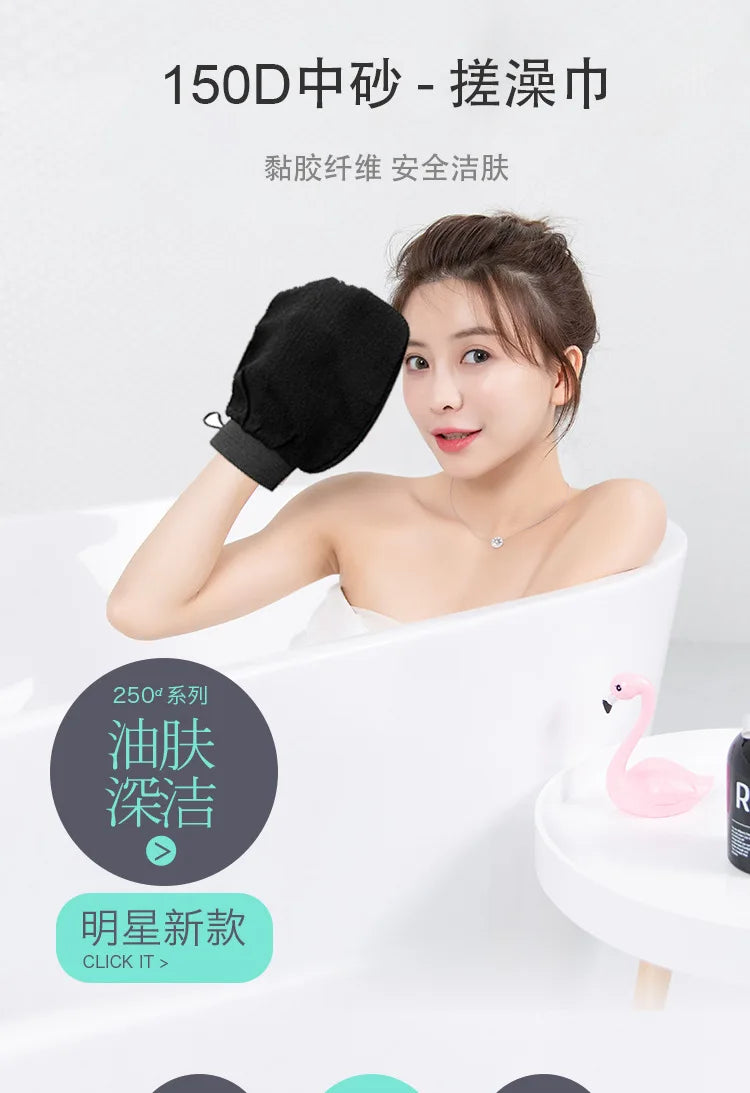 1Pc Scrub Exfoliating Gloves Back Scrubber Dead Skin Facial Massage Gloves Durable Multi-Color Deep Cleansing Towels for Shower