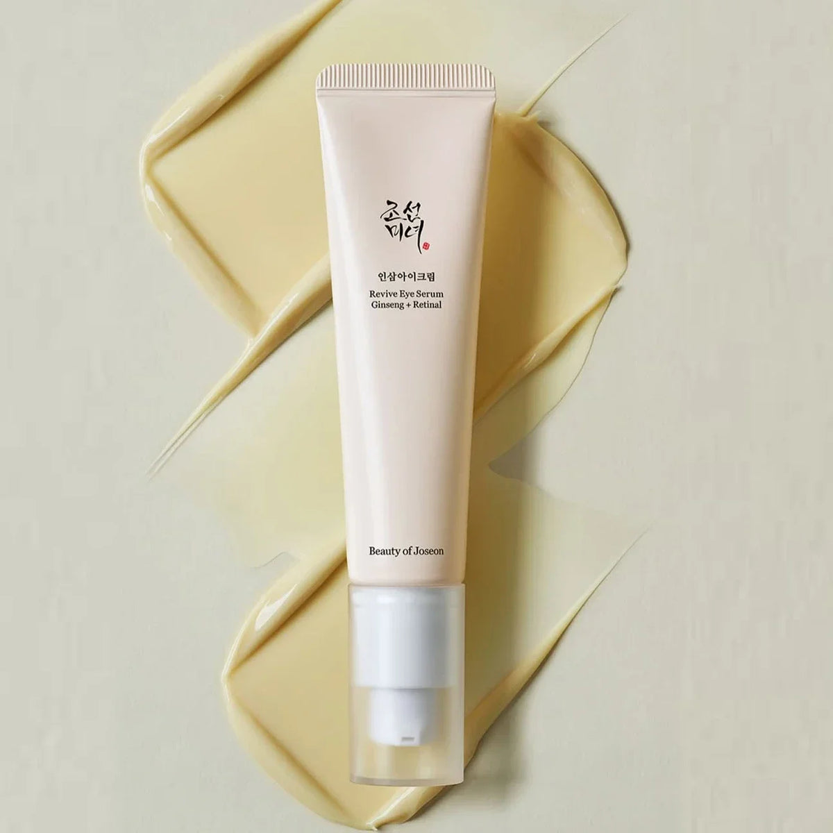 ☀️ Beauty of Joseon Relief Sun Riz & Probiotiques 50ml SPF50+ PA++++ — Sérum Solaire Léger & Apaisant | K-Beauty